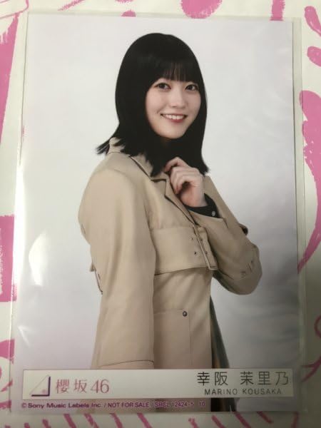ば*こ様 櫻坂46 幸阪茉里乃 直筆サイン入り生写真 幸阪茉里乃 1枚 櫻坂46 ブロマイド ローソン 2021年 印刷サイン
